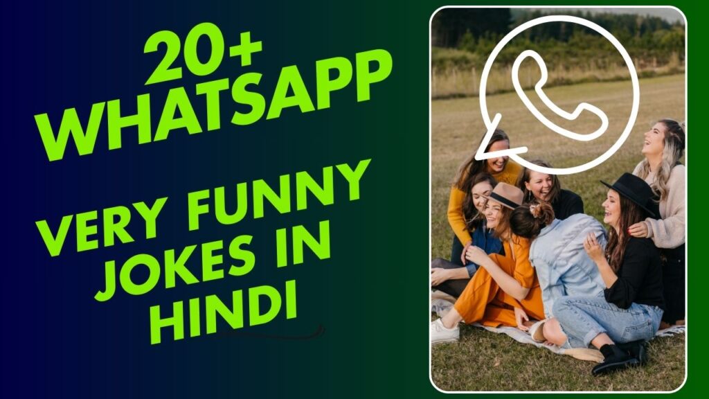 20+WhatsApp Very Funny Jokes In Hindi PDF Download